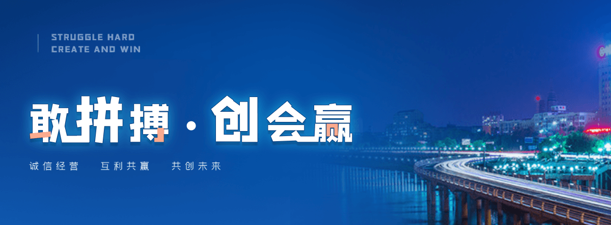 耒阳交通隔离护栏